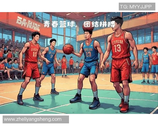 亲篮球：探索篮球文化与社区互动的无限可能与热情