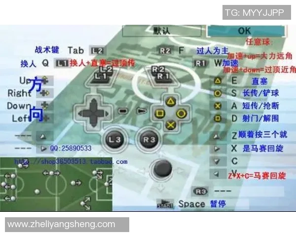 实况足球2017如何设置键盘操作技巧与详细步骤解析 实况足球2017如何设置键盘操作技巧与详细步骤解析